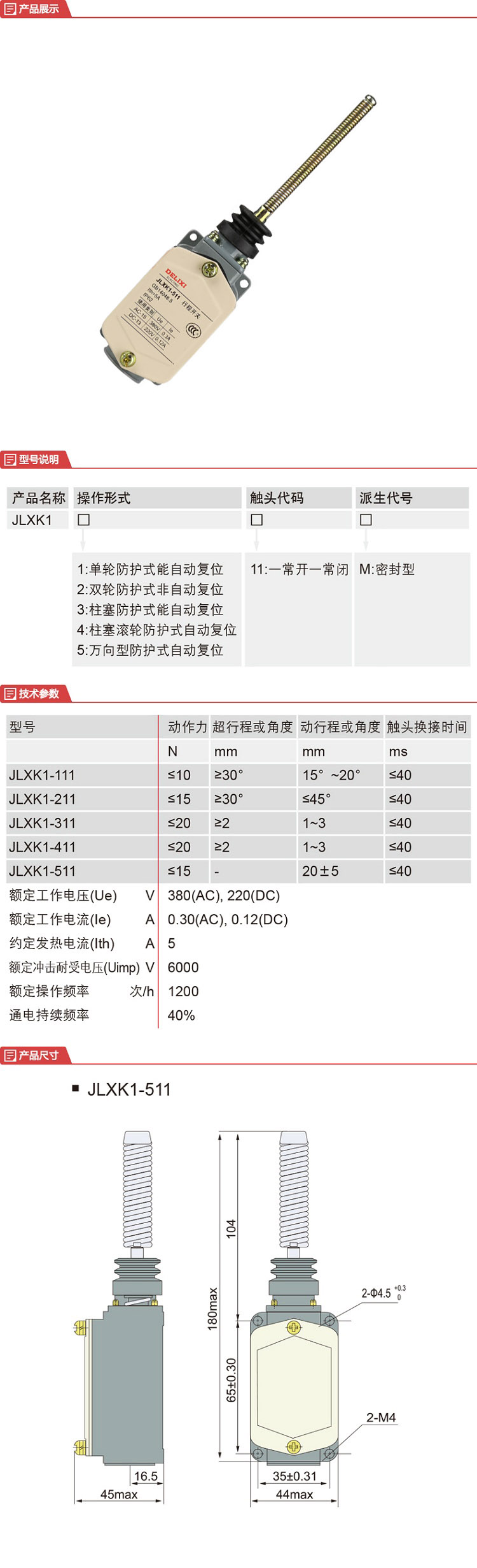 详情-00.jpg
