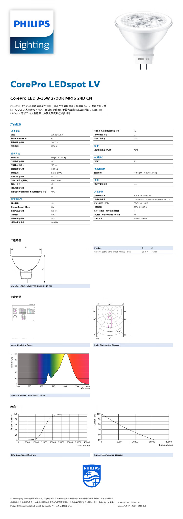 详情-01.jpg