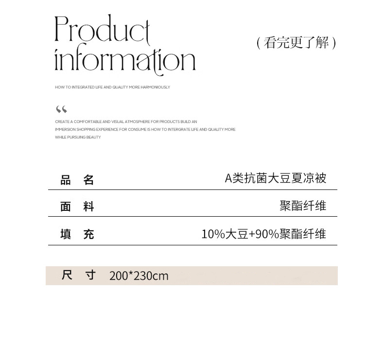 1721299428557123.jpg 详情-09.jpg