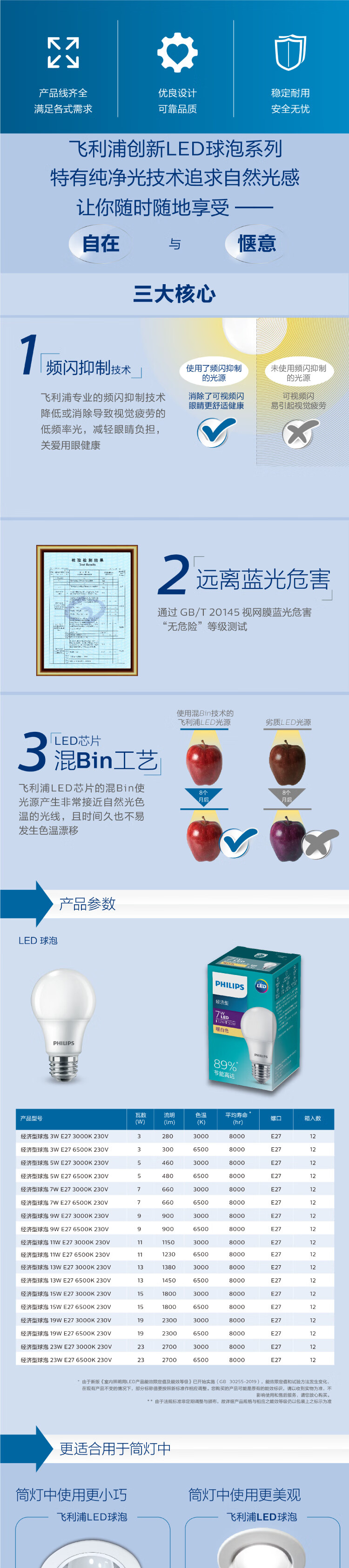 详情-01.jpg