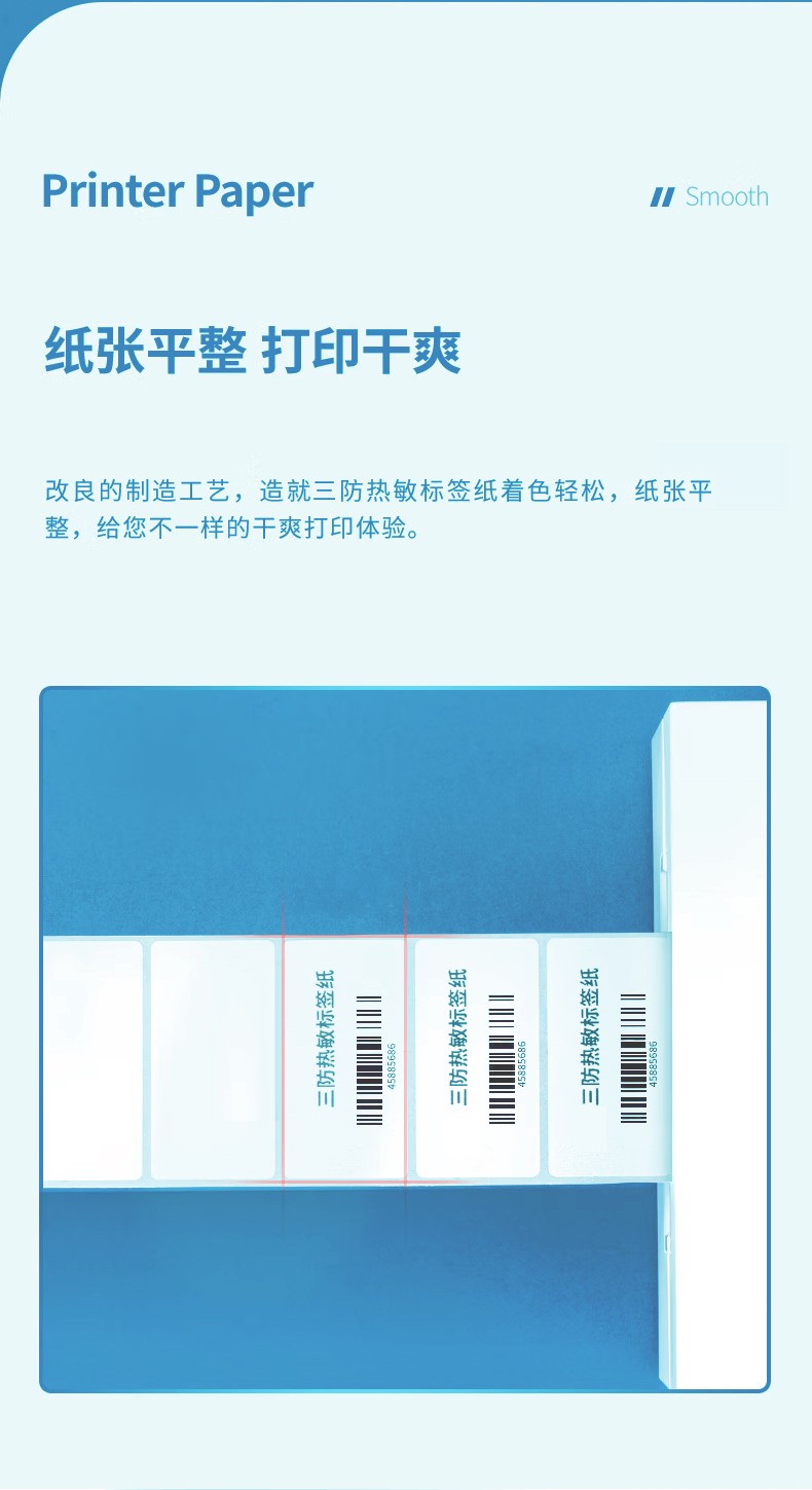 1744107570361088.jpg