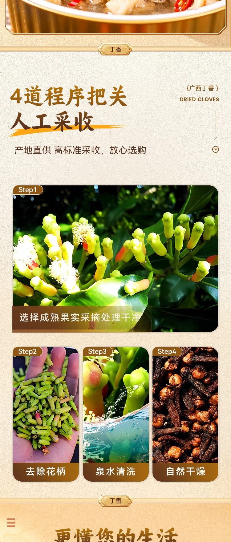 详情-04.jpg