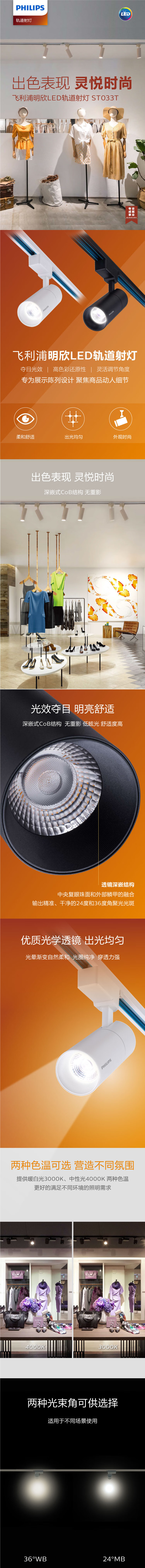 1699408154812502.jpg 详情-01.jpg