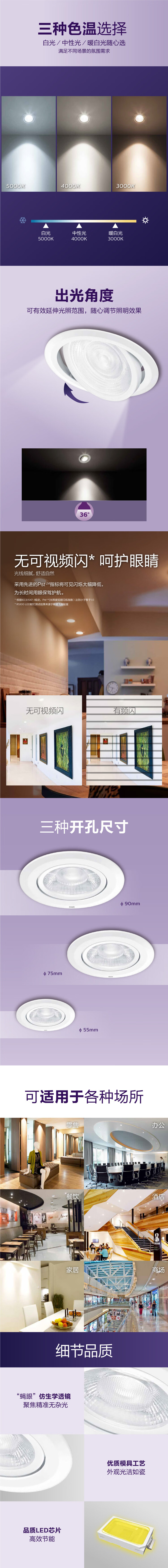 详情-02.jpg