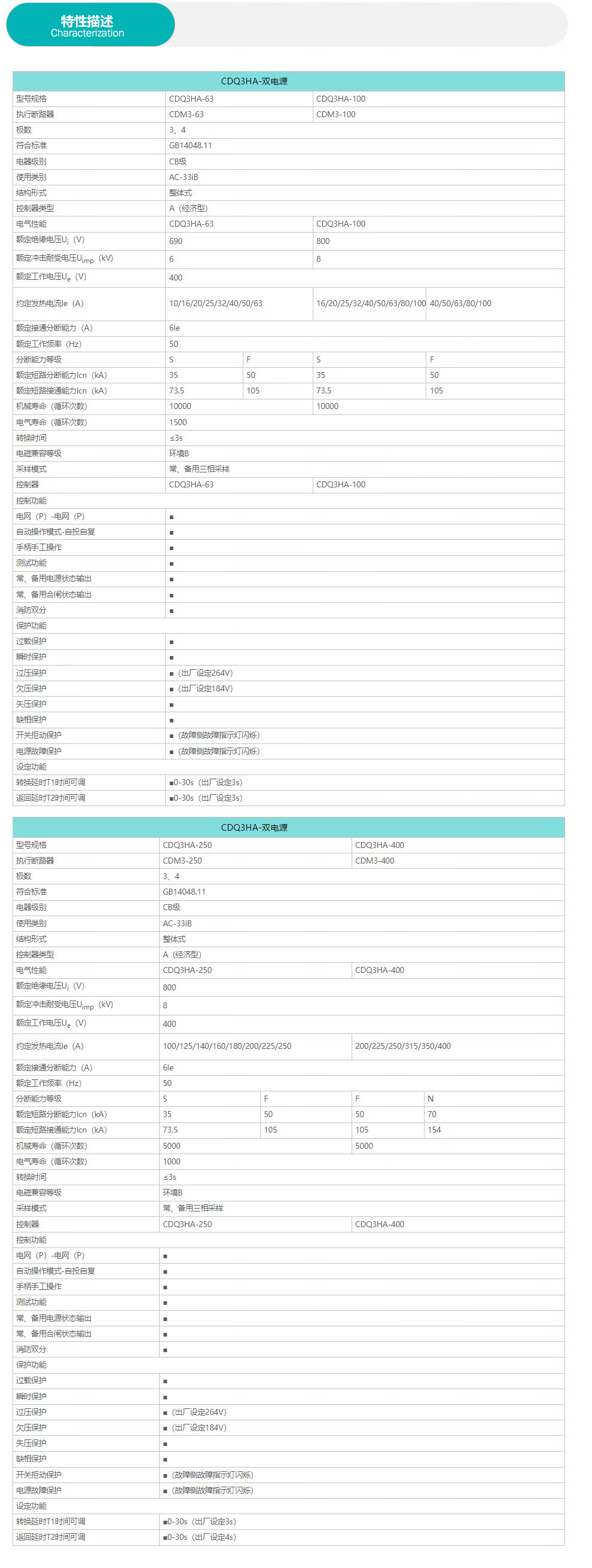 详情-03.jpg