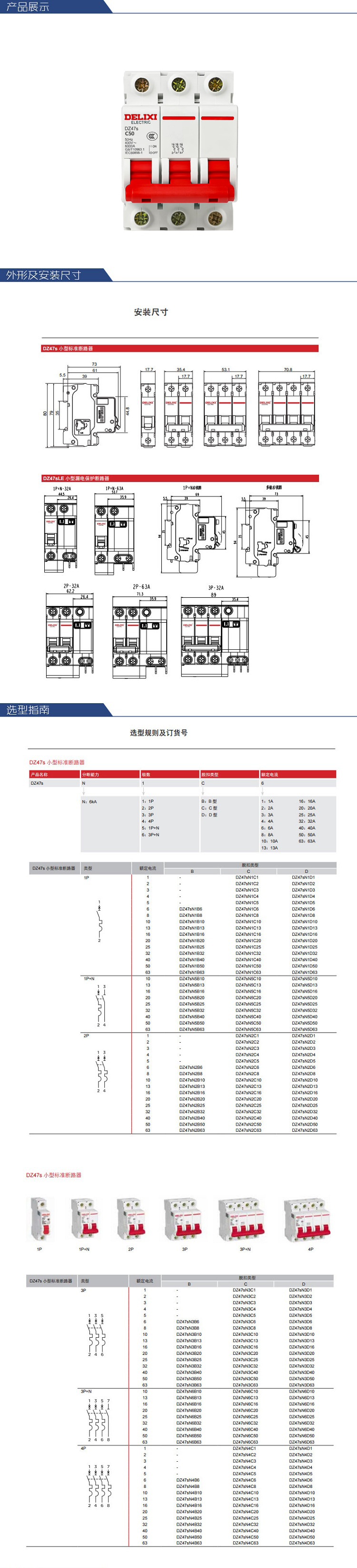 详情-00.jpg
