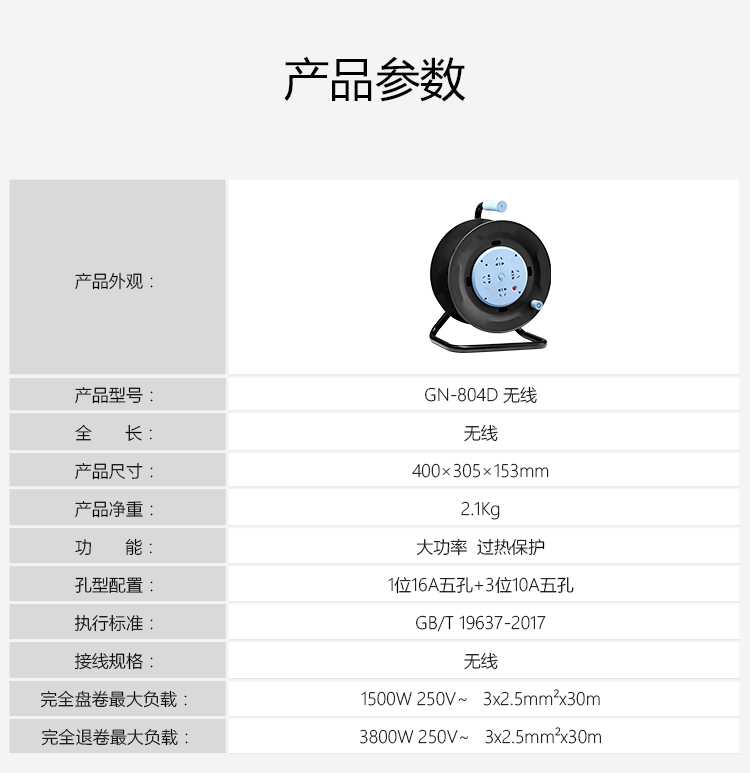 详情-13 (1).jpg