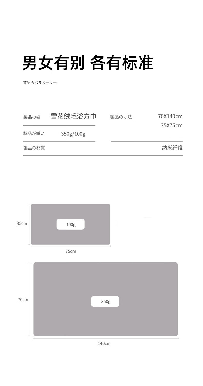 详情-09 (1).jpg