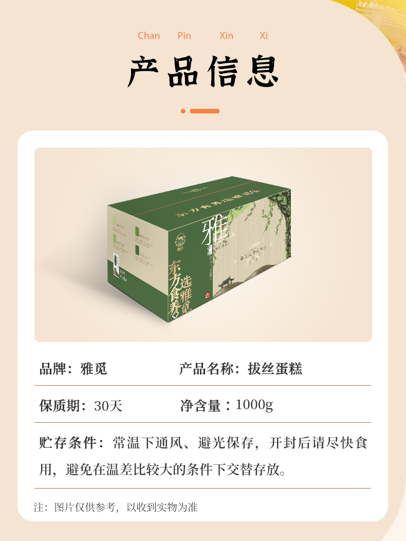 1719480714467178.jpg 详情-12_025.jpg