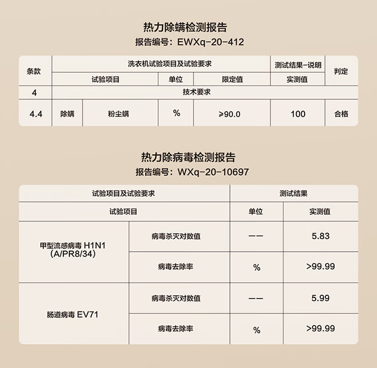 详情-61_070.jpg