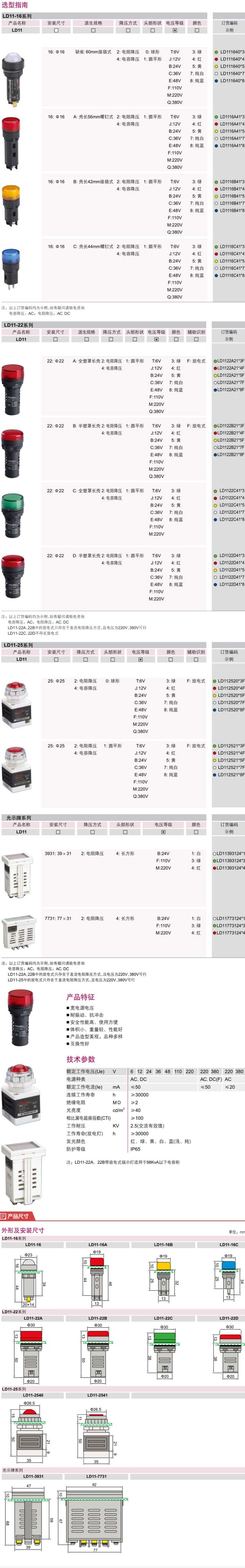 详情图7.jpg