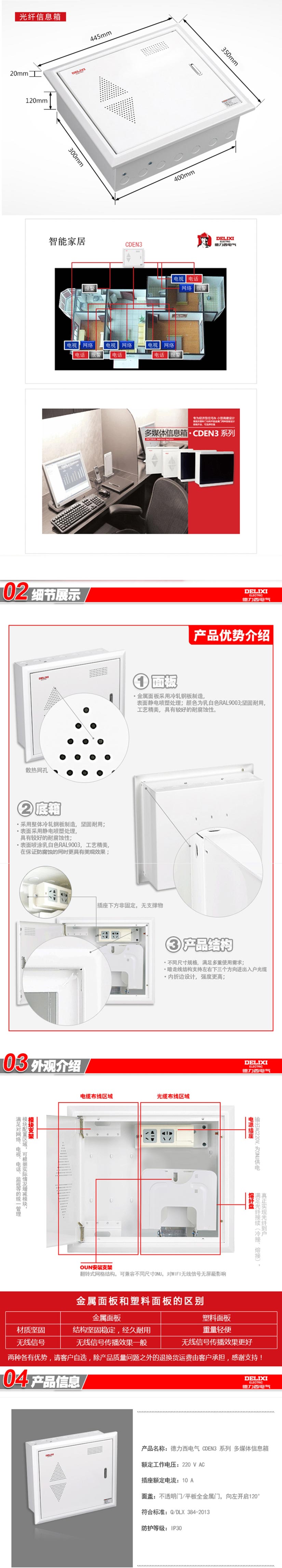 1731918961886208.jpg 详情图7.jpg