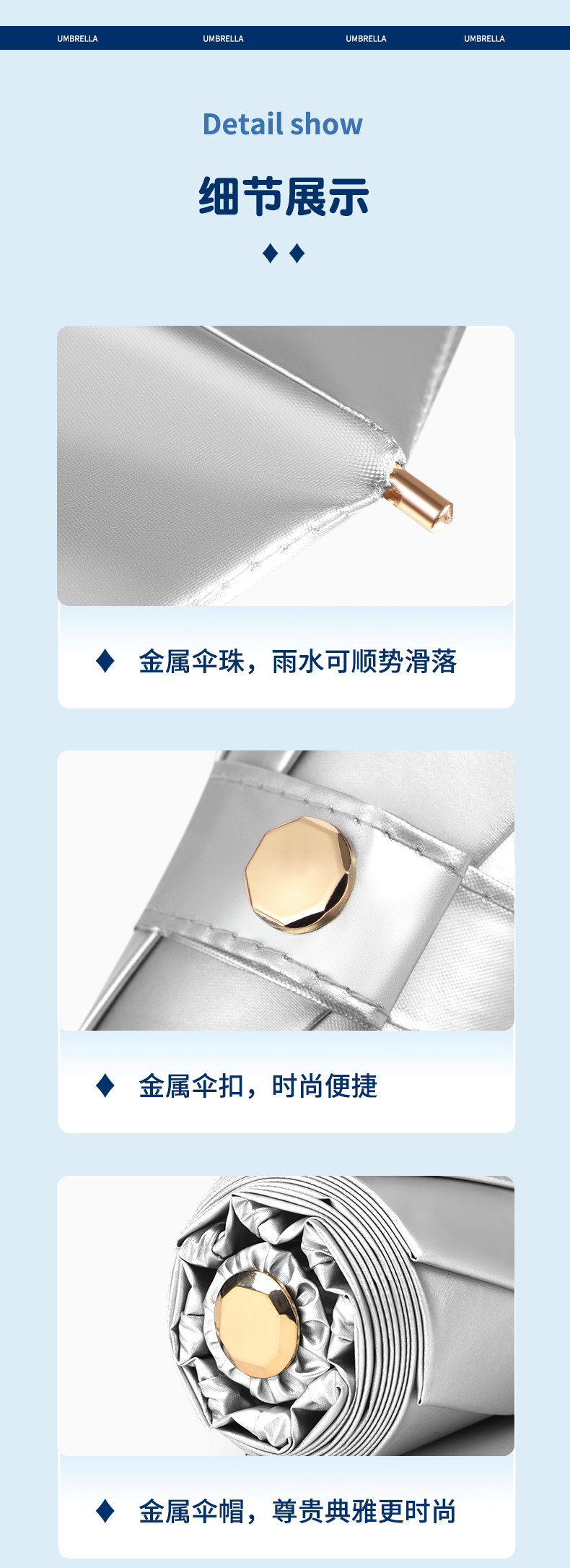 1738825535482529.jpg 详情-16.jpg