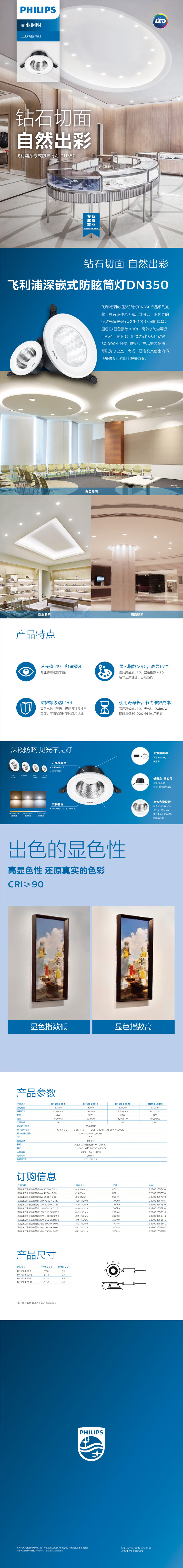 1699348650389163.jpg 详情-01.jpg