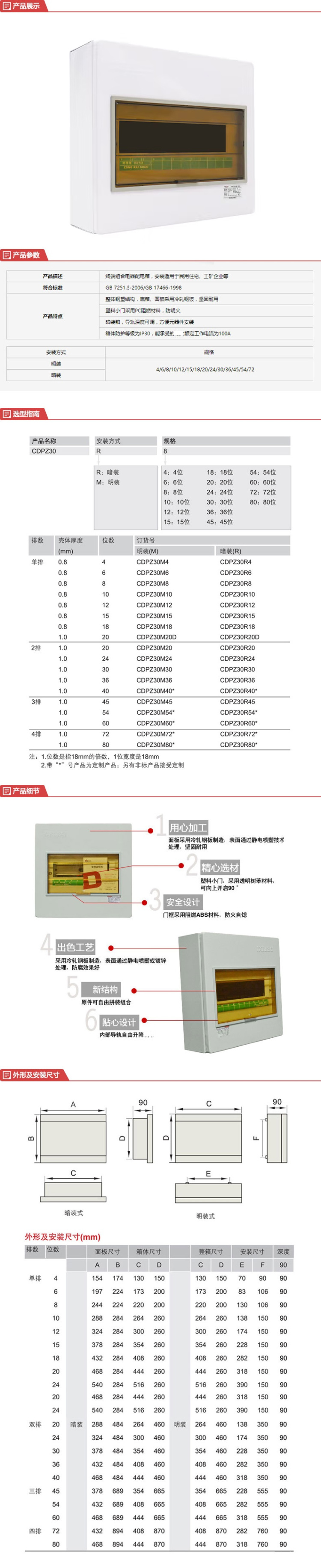 详情-00.jpg