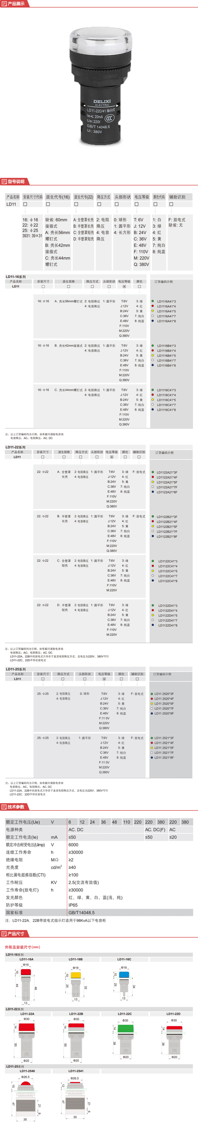 详情-00.jpg