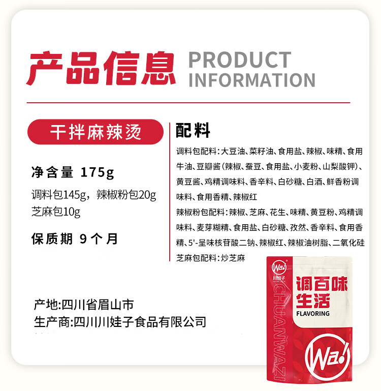 1721030044850278.jpg 详情-10.jpg