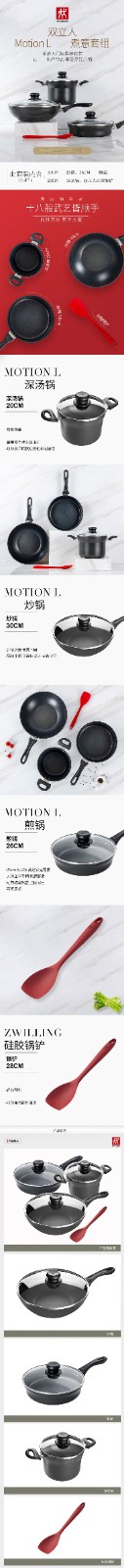 详情-00.jpg