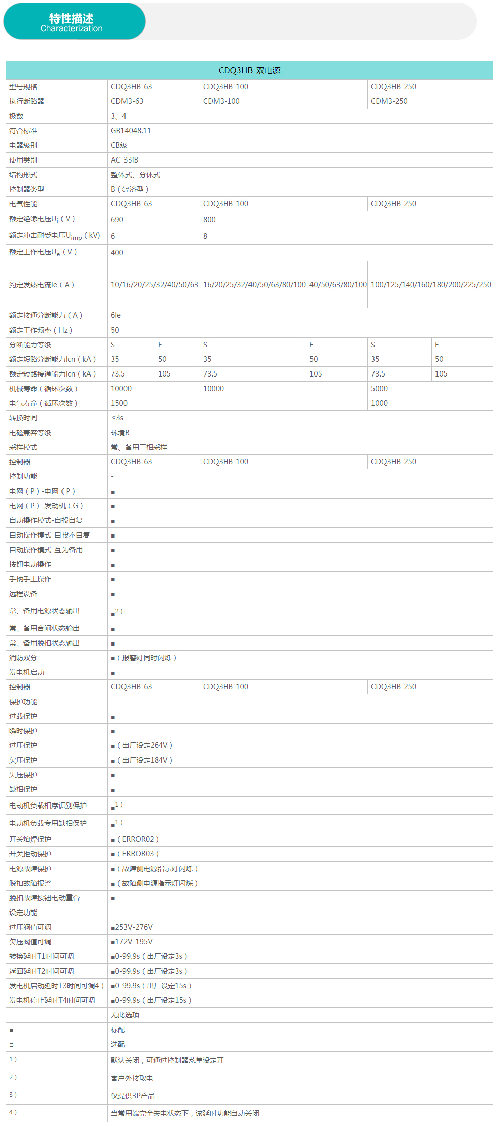 详情-03.jpg
