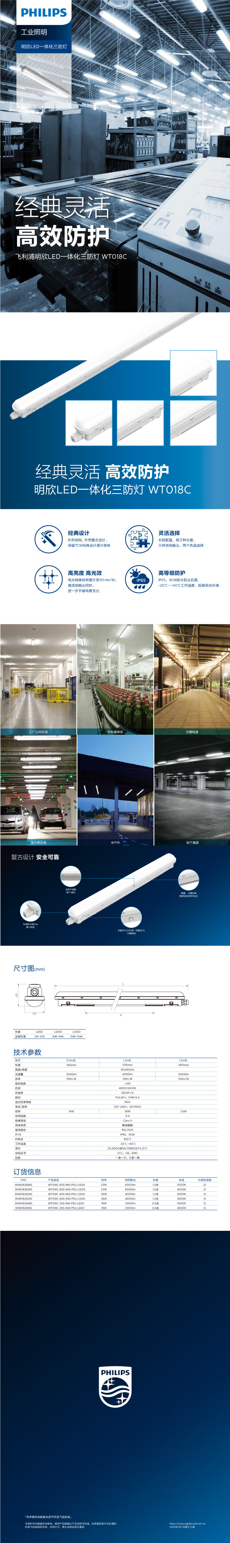 1699509484152008.jpg 详情-01.jpg