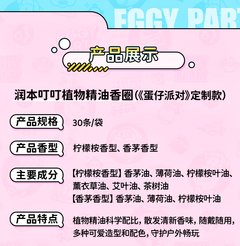 详情-10.jpg