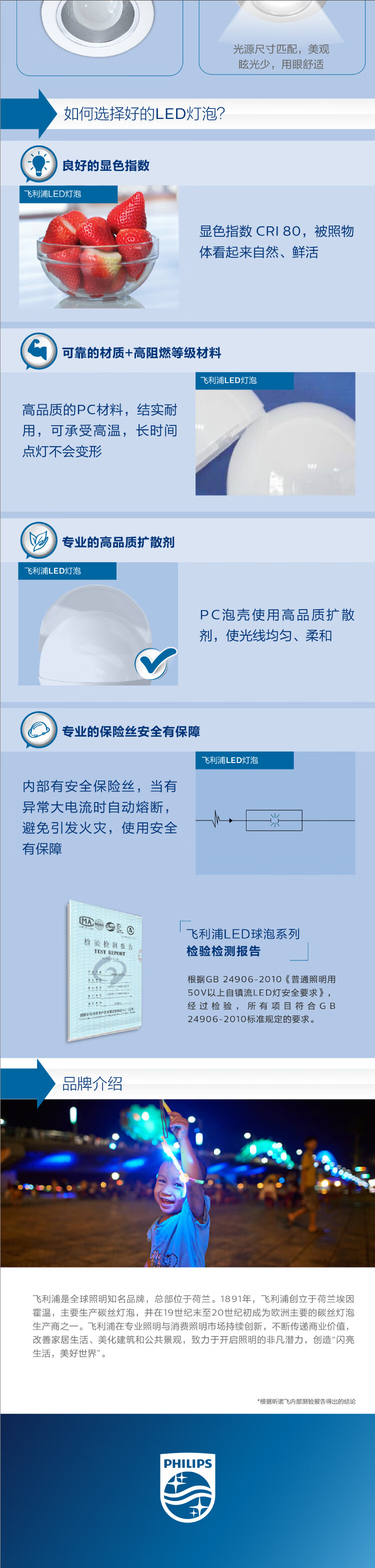 1699342525947184.jpg 详情-02.jpg