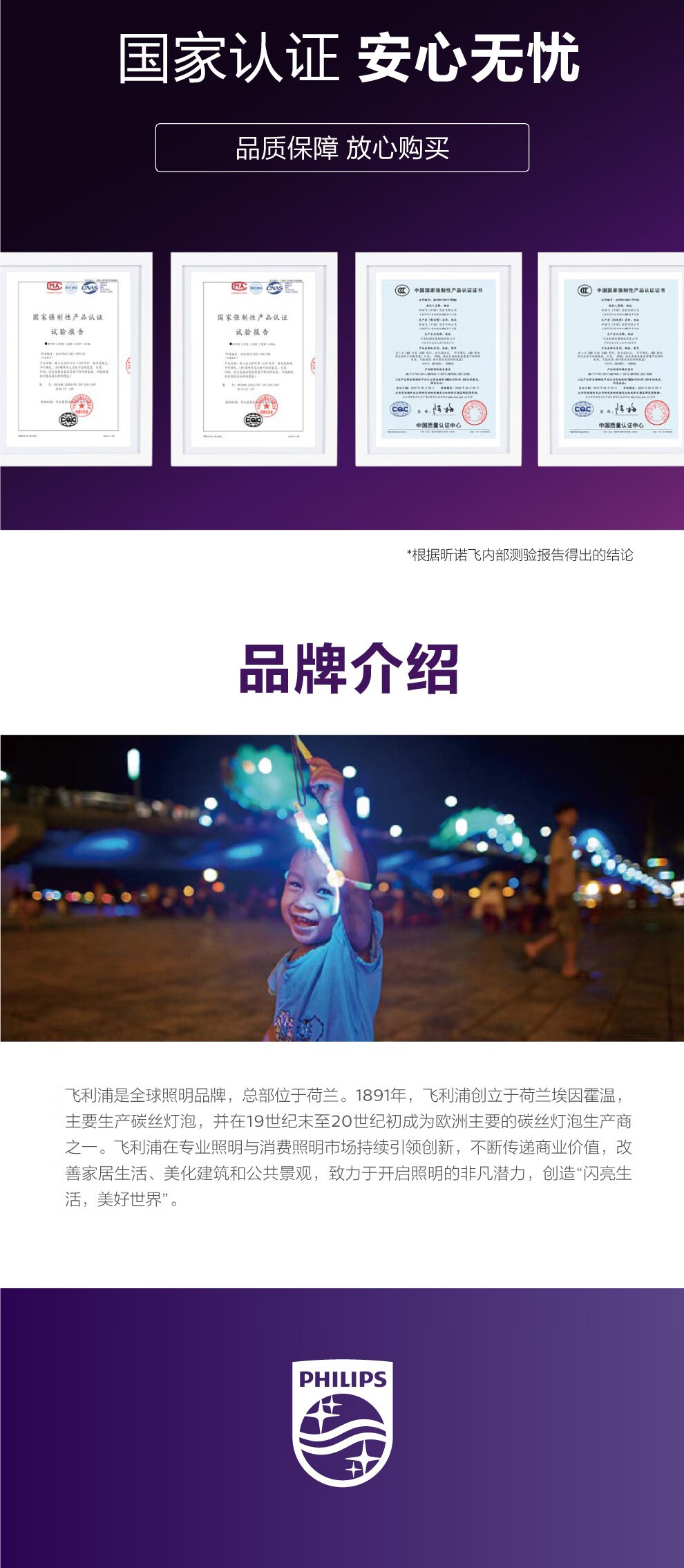 1699415727289367.jpg 详情-04.jpg