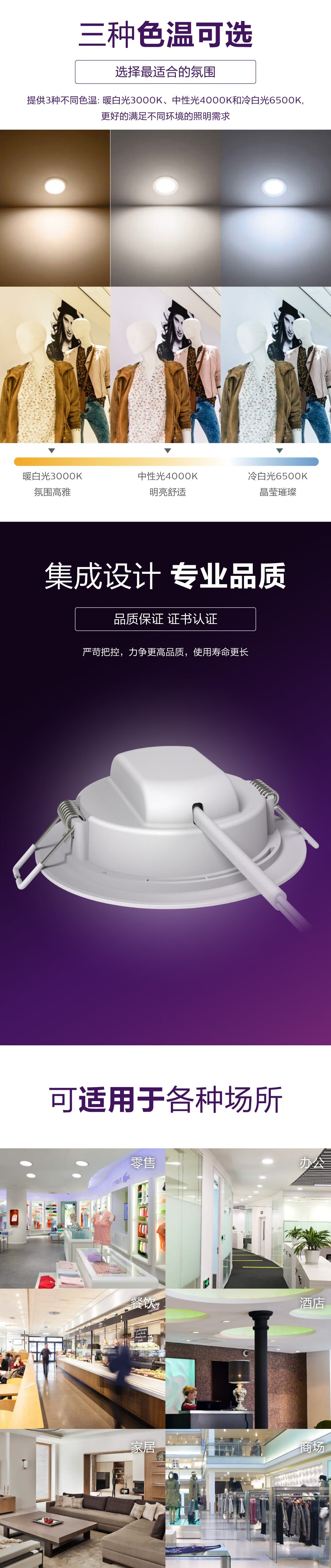 1699415712782219.jpg 详情-02.jpg