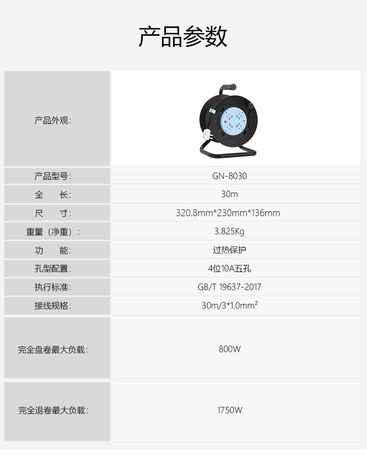 详情-15.jpg