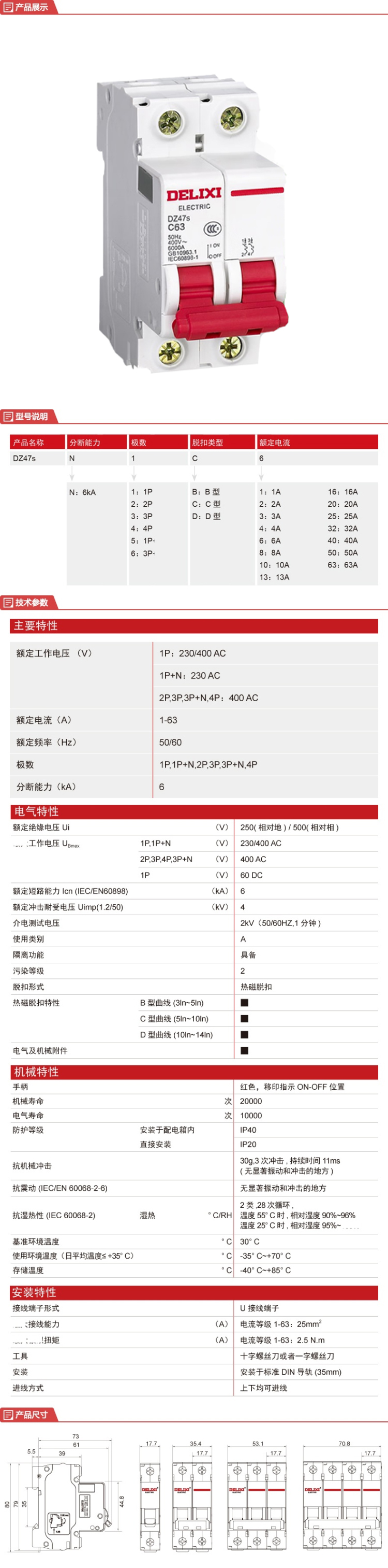 详情-00.jpg