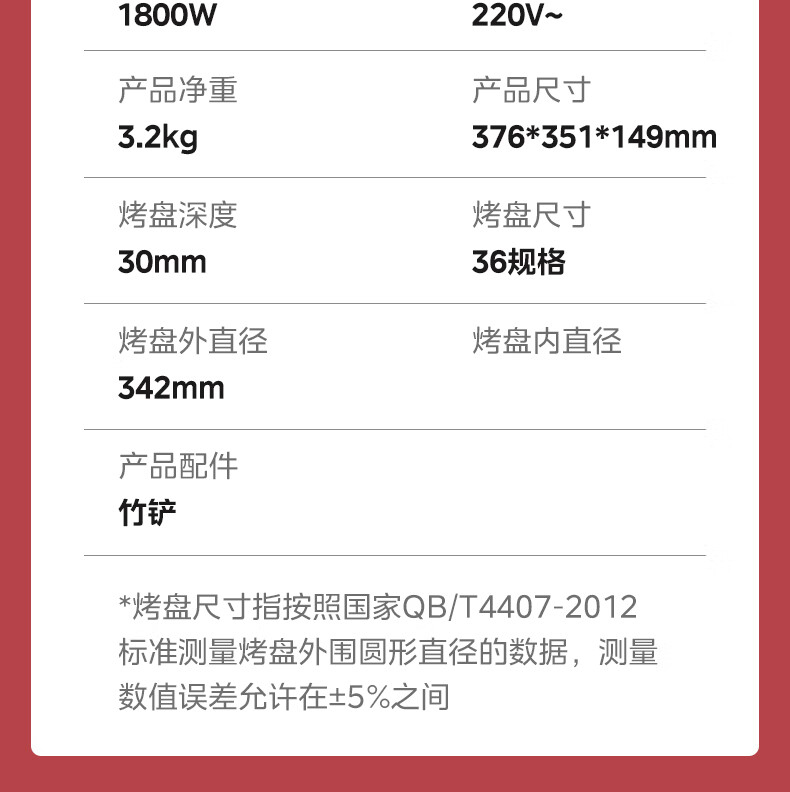 详情-26.jpg