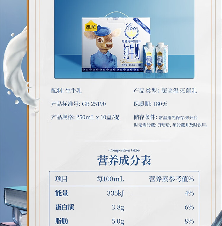 1717743675617855.jpg 详情-12_025.jpg