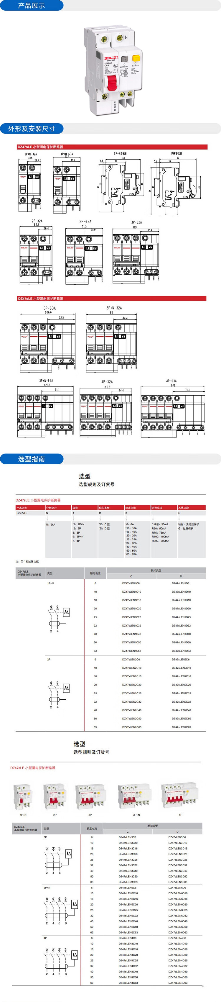 详情-00.jpg