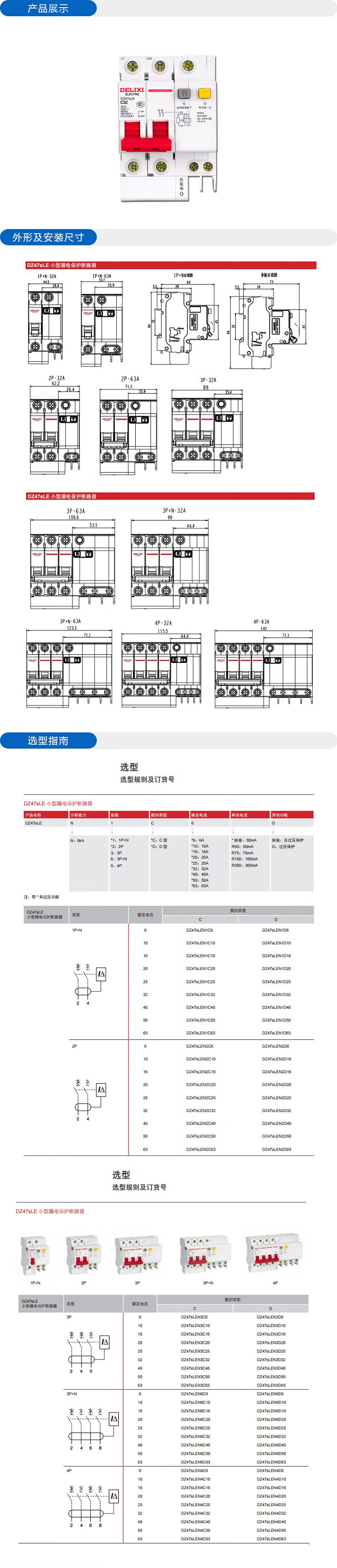 详情-00.jpg