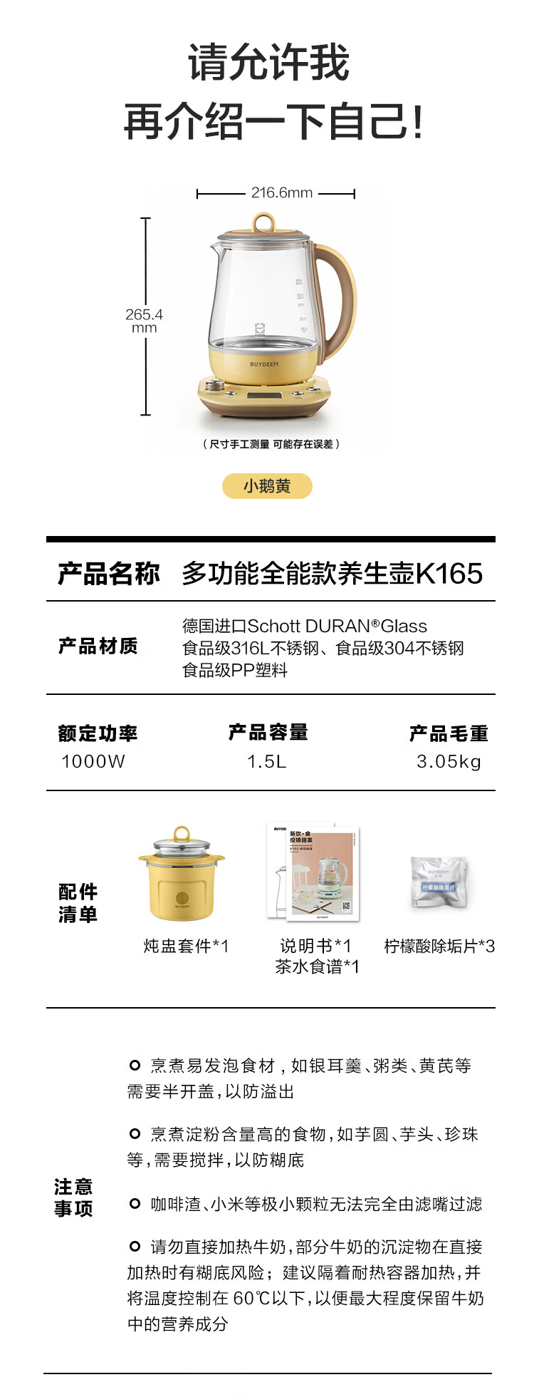 详情-26_041.jpg