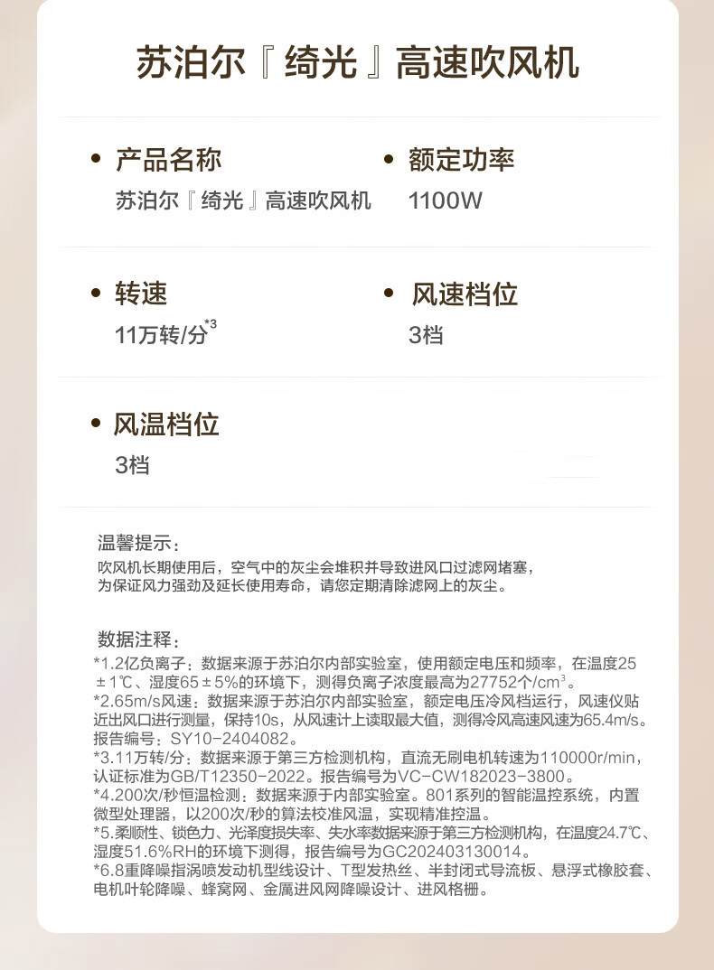 详情-17.jpg