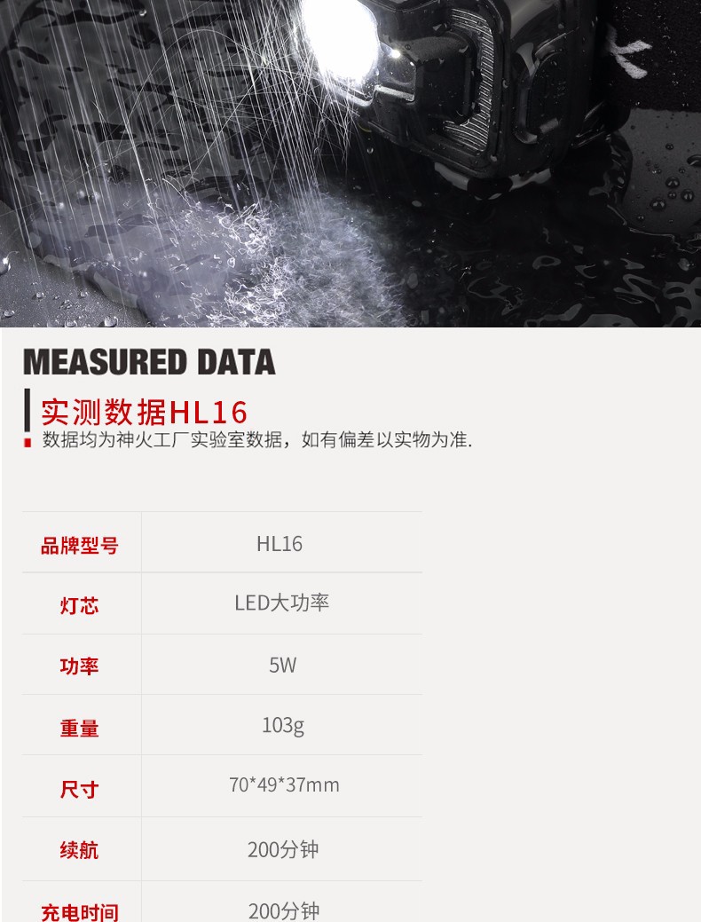 详情-16.jpg