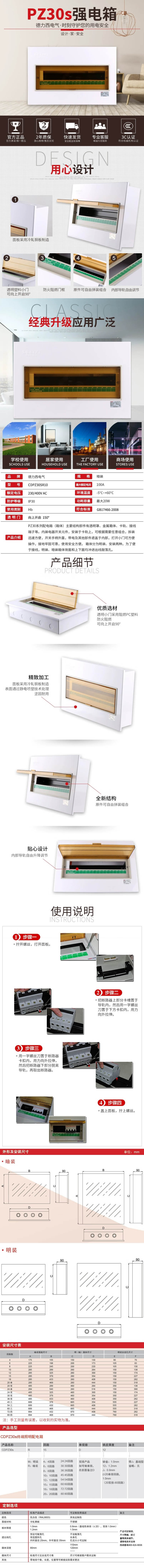 1732064886978383.jpg 详情图7.jpg