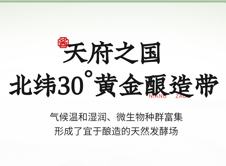千禾有机酱油500mL_10.jpg