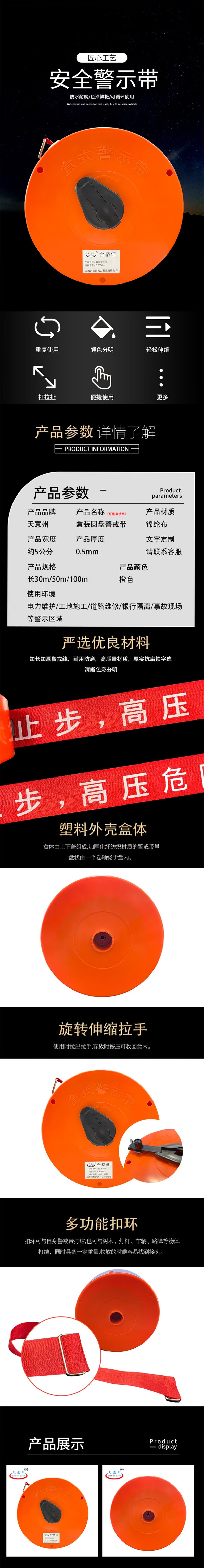 详情-01.jpg