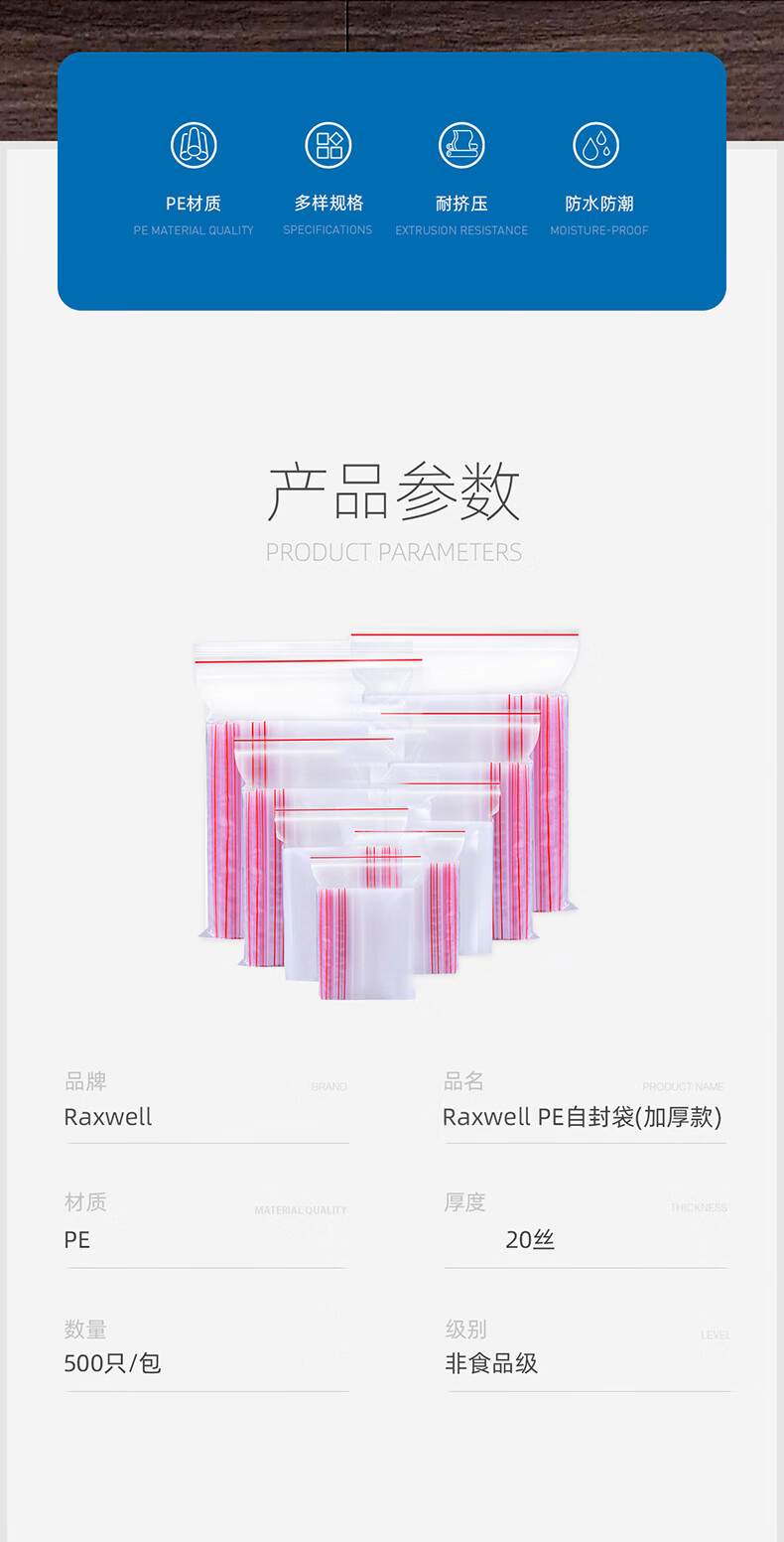 详情图片_3.jpg