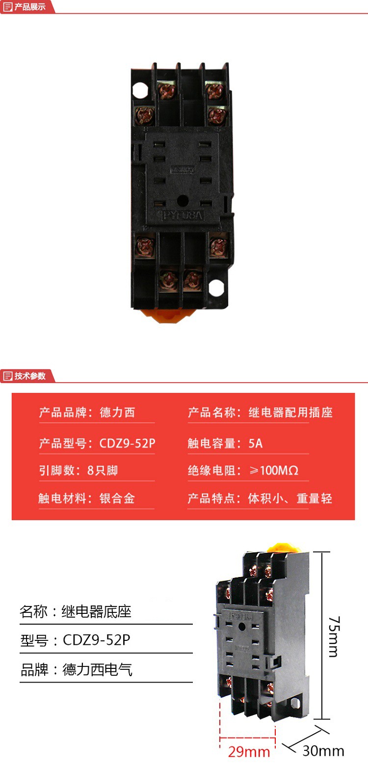 详情-00.jpg