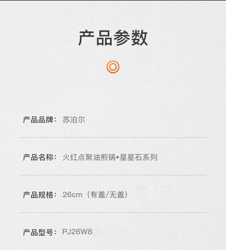 详情-17 (1).jpg