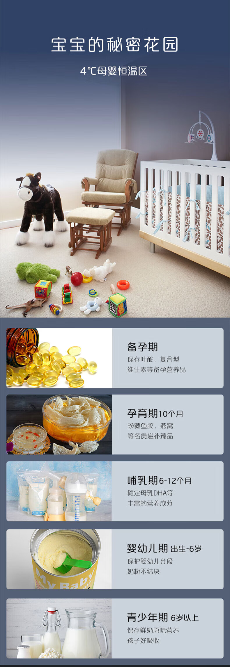 详情-10.jpg