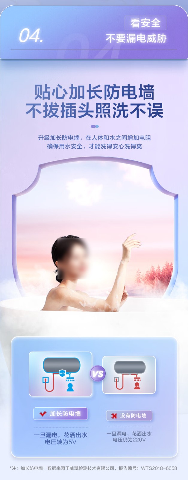 详情-10.jpg