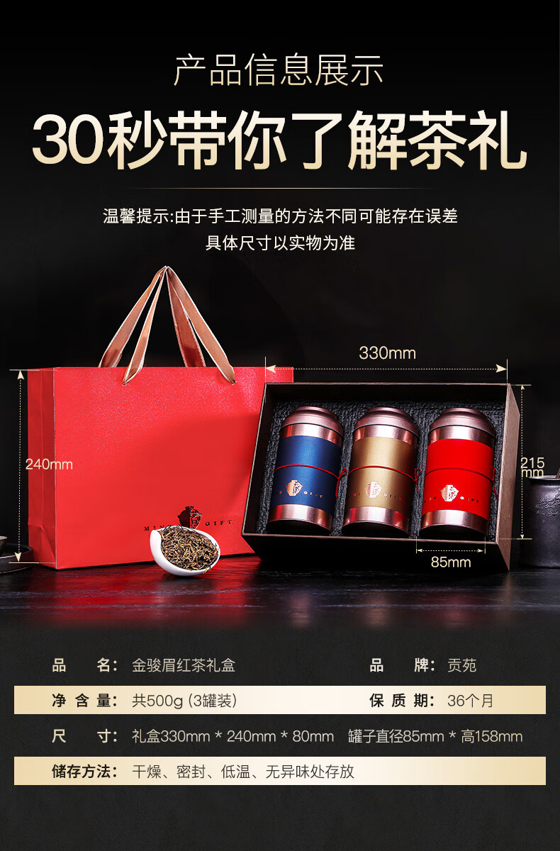 详情-22.jpg