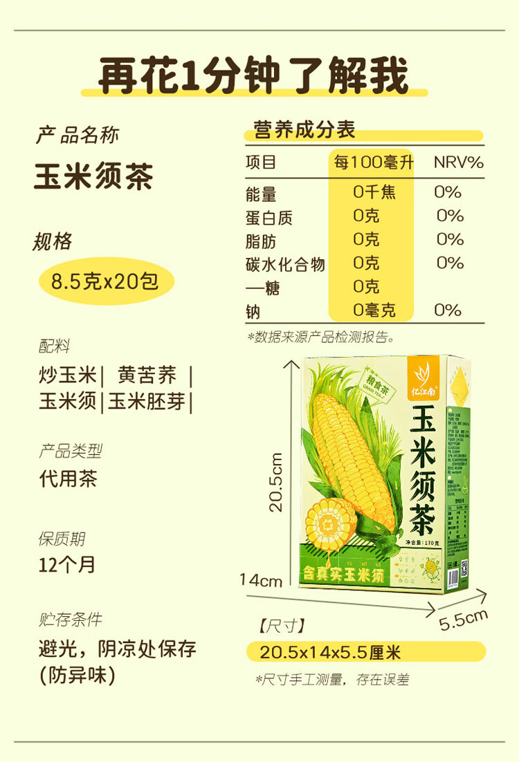 详情-12.jpg