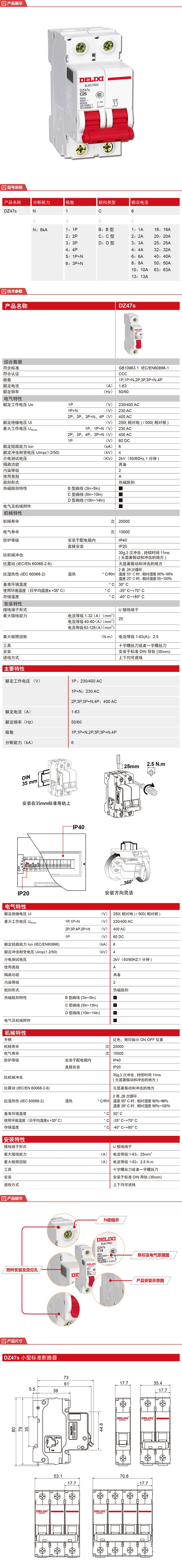 详情-00.jpg
