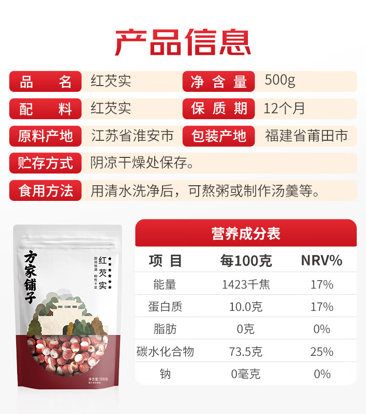 详情-00.jpg