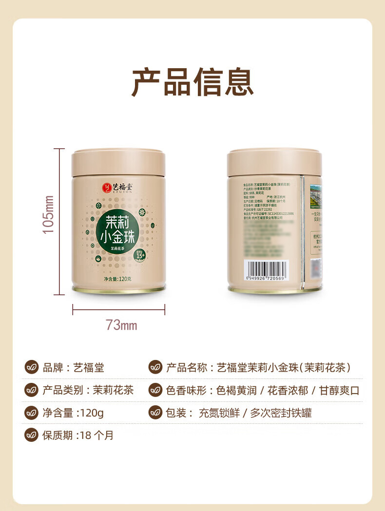 详情-11.jpg